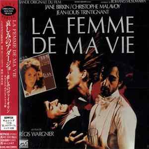 Romano Musumarra - 哀しみのアダージョ～悲しみのヴァイオリン = La Femme De Ma Vie Album
