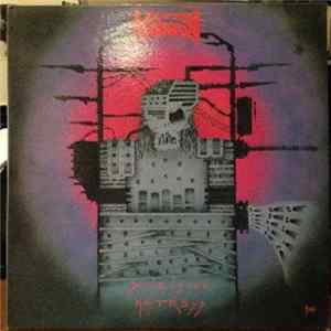 Voïvod - Dimension Hatröss Album