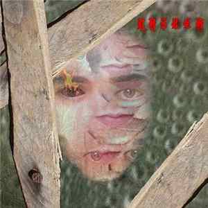 Razxca - Prodavets Oranjevoy Tishiny, Pt. 1 Album
