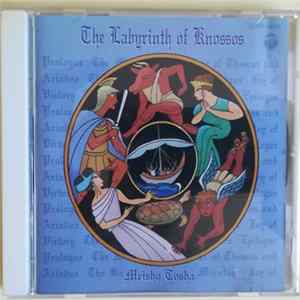 Meisho Tosha - The Labyrinth Of Knossos Album