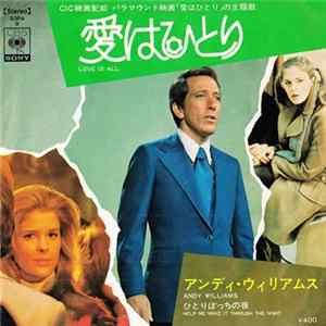 Andy Williams - 愛はひとり = Love Is All / Help Me Make It Through The Night Album