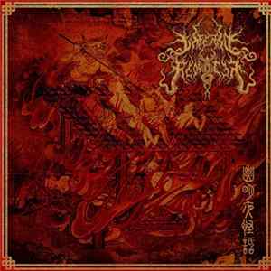 Inferno Requiem - Gloomy Night Stories Album