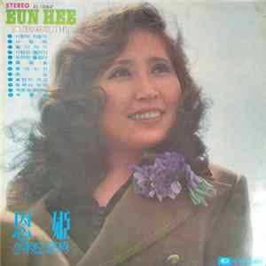 Eun Hee - Golden Greatest Hits Album