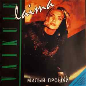 Laima Vaikule - Милый прощай Album