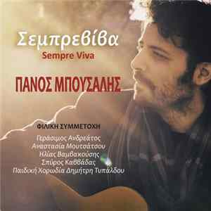 Πάνος Μπούσαλης - Σεμπρεβίβα Album