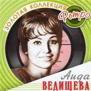 Аида Ведищева - Золотая Коллекция Ретро Album