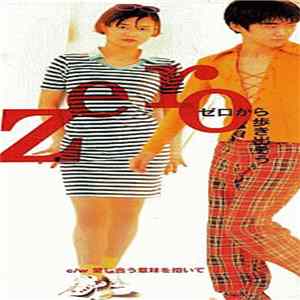Zero - ゼロから歩き出そう Album