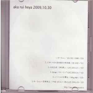 Various - Aka Rui Heya 2009.10.30 Album