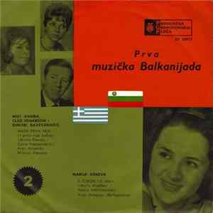 Various - Prva Muzička Balkanijada 2 Album