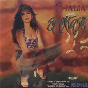 Thalía - En Extasis Album