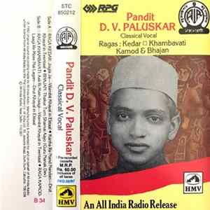 Pandit D. V. Paluskar - Classical Vocal Album