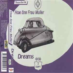 Нож Для Frau Muller - Мечты - Третий Сорт Album