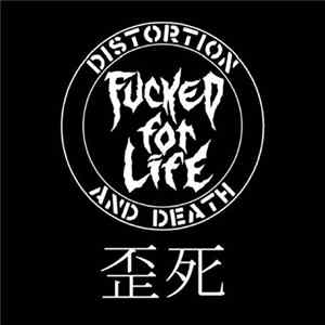 Fucked For Life - Distortion And Death Album