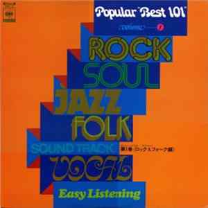 Various - Popular "Best 101" Volume 1 Album