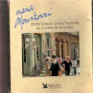 Nana Mouskouri - Chante "Épitaphe" De Mikis Theodorakis Sur Un Poème De Yannis Ritsos Album