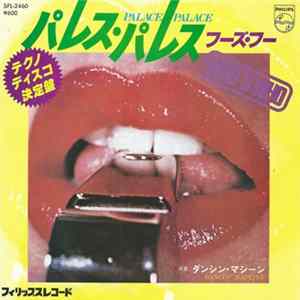Who's Who - Palace Palace Album