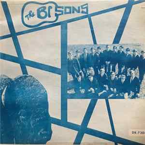 The Bisons - The Bisons Album