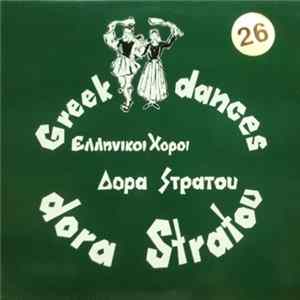 Δόρα Στράτου = Dora Stratou - Ελληνικοί Χοροί 26 = Greek Dances 26 Album