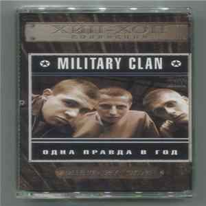 Military Clan - Одна Правда В Год Album