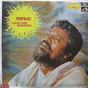Hari Om Sharan = हरि ओम शरण - Pushpanjali = पुष्पांजली Album