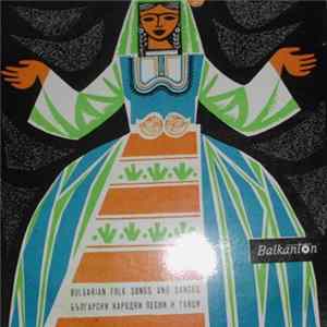 Various - Болгарские народные песни, хоро и рученицы Album