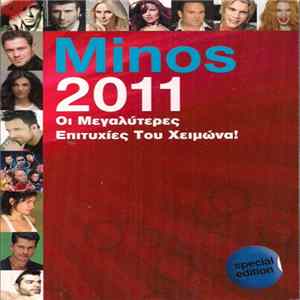 Various - Minos 2011 - Οι Μεγαλύτερες Επιτυχίες Του Χειμώνα Album