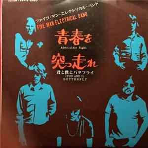 Five Man Electrical Band - Absolutely Right Album