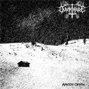 Darkthule - Arktoy Oryge Album