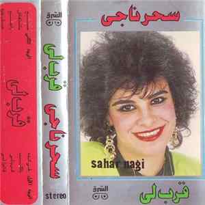 سحر ناجي = Sahar Nagi - قرب لى Album
