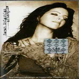 Sarah McLachlan - Afterglow Album