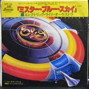 Electric Light Orchestra - ミスター・ブルー・スカイ = Mr. Blue Sky Album
