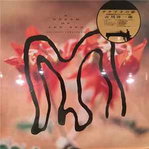 Yoichiro Yoshikawa - A Dream Of Aku - Aku Album