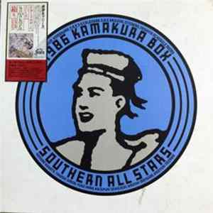 Southern All Stars - Kamakura Box Album