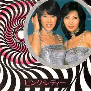 ピンク・レディー - Twin Best Album