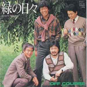 Off Course - 緑の日々 Album