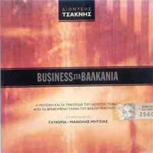 Διονύσης Τσακνής - Business Στα Βαλκάνια Album