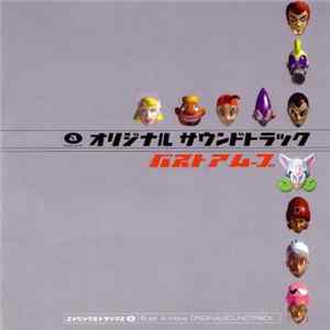 Various - Bust A Move Original Soundtrack Album