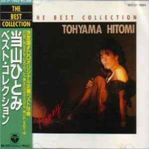 Tohyama Hitomi - The Best Collection Album