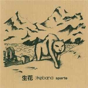 Ikebana - Sparte Album