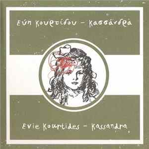 Εύη Κουρτίδου - Κασσάνδρα Album