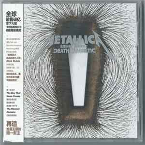 Metallica = 金属乐队 - Death Magnetic ＝ 致命吸引力 Album