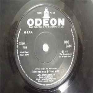 Laxmikant-Pyarelal - Raja Jani Album