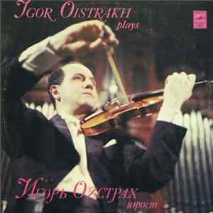 Paganini - Igor Oistrakh, Natalia Zertsalova - Igor Oistrach Plays Paganini Album