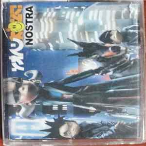 Глюк’oza - Nostra Album