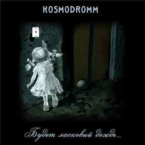 Kosmodromm - Будет Ласковый Дождь... Album