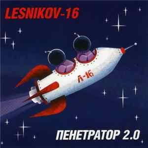 Lesnikov-16 - Пенетратор 2.0 Album