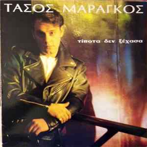 Τάσος Μαραγκός - Τίποτα Δεν Ξέχασα Album