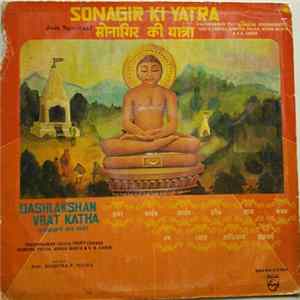 Smt. Sumitra P. Toliya - Sonagir Ki Yatra = सोनागिर की यात्रा और दशलक्षण व्रत कथा Album