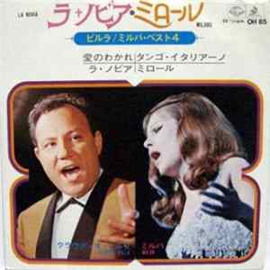 Claudio Villa & Milva - Claudio Villa / Milva Album
