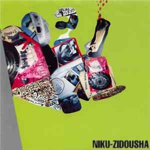 Niku-Zidousha - Niku-Zidousha Album